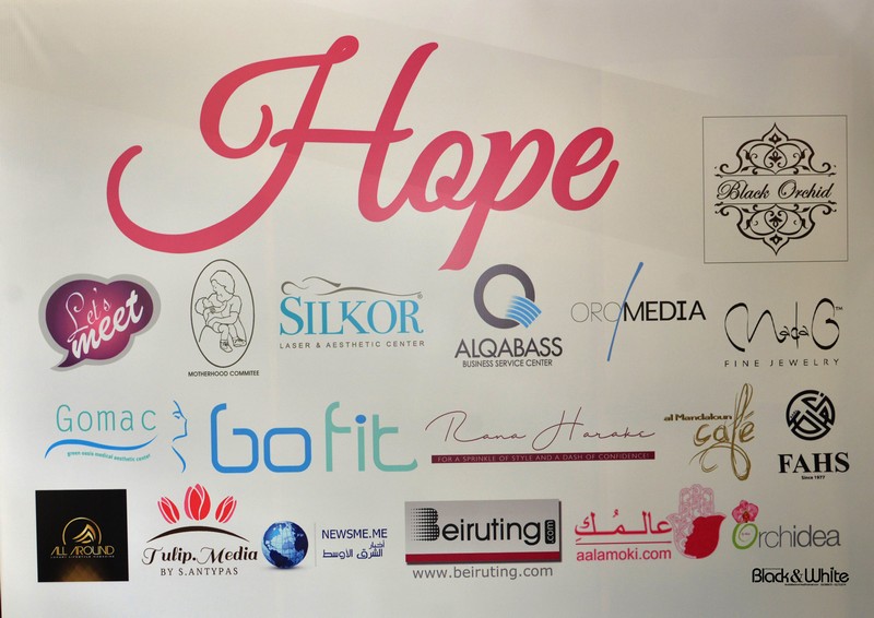 Mariam Mogharbel brunch Let's meet for Hope